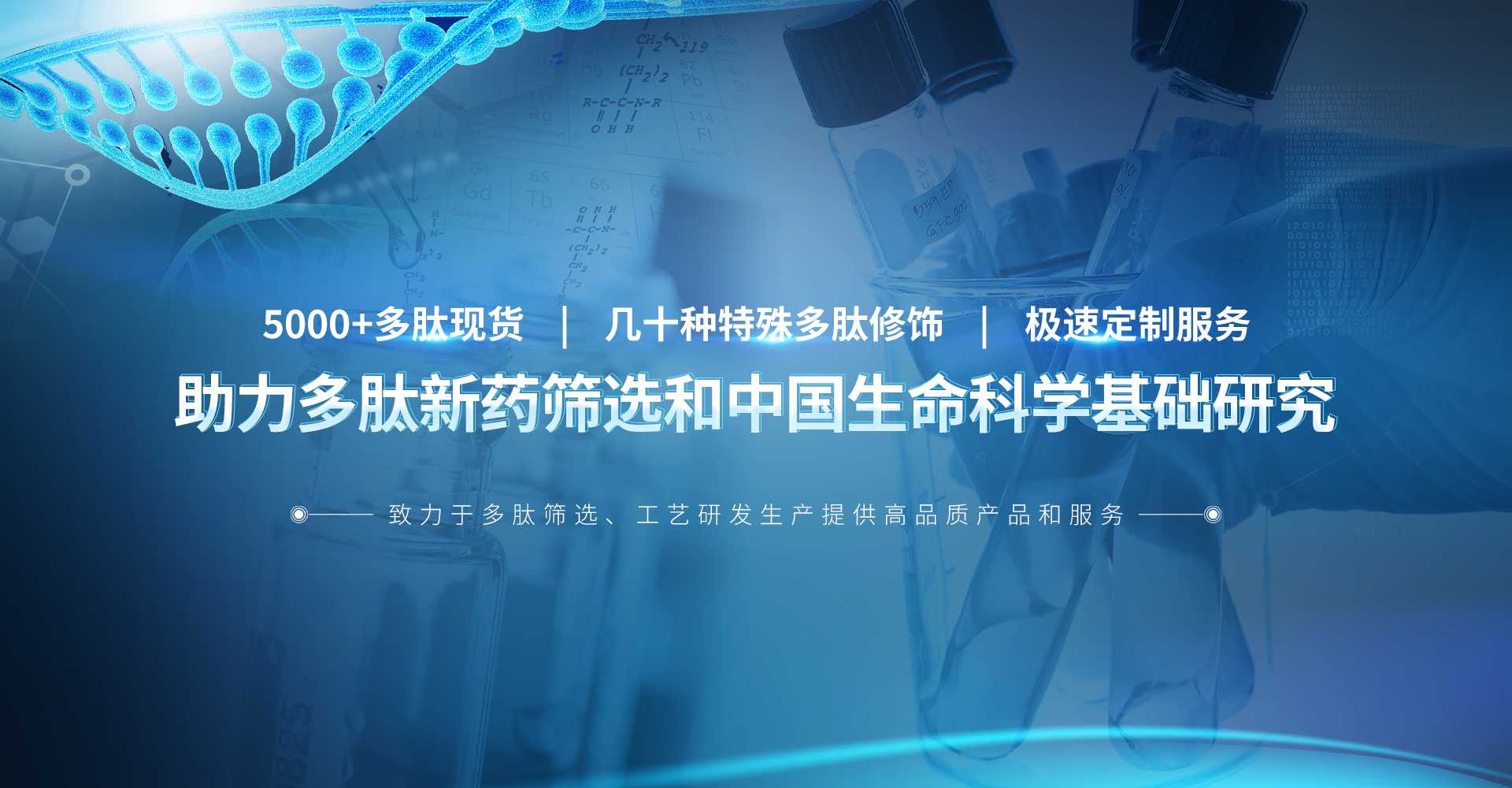 新葡的京集团8814(股份)有限公司官网